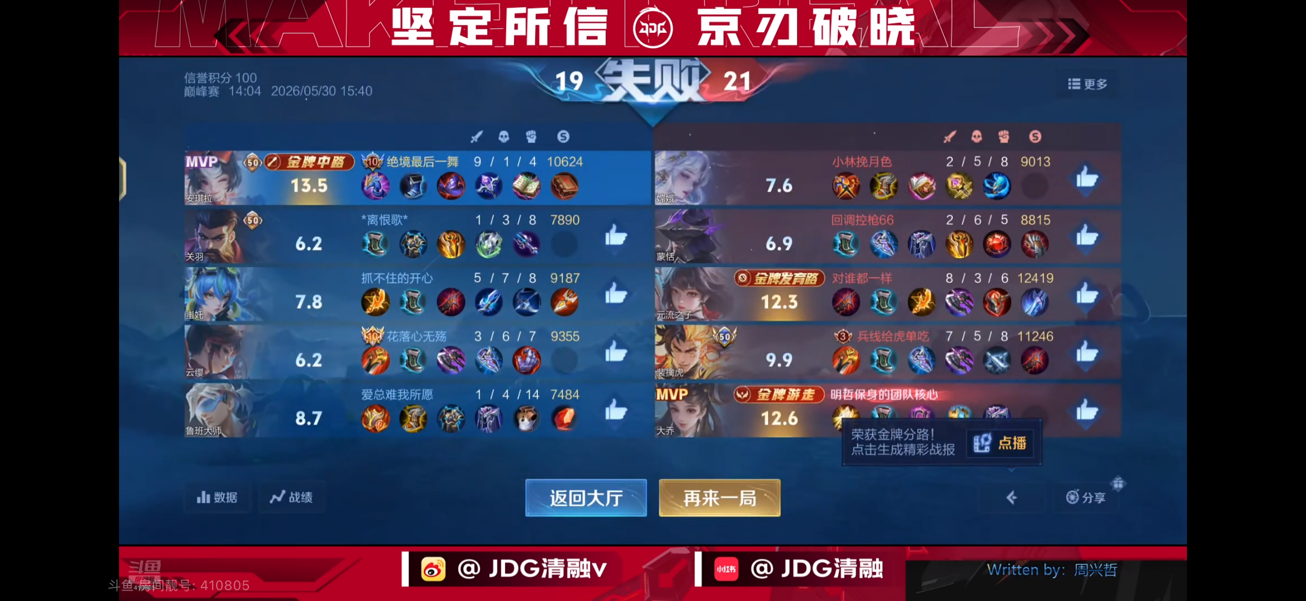 天呐好命苦的中单谁懂 