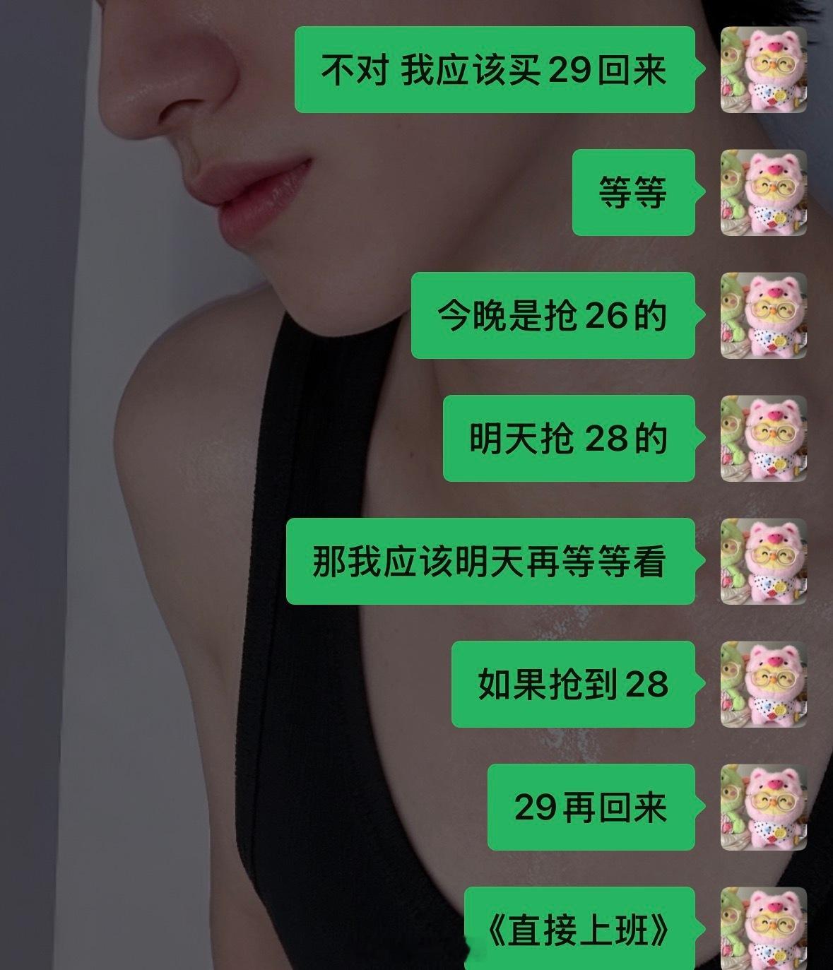 29号晚上回来直接交班😅酒店前台为何如此命苦 