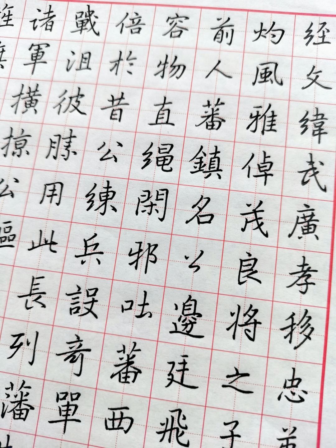 硬笔书法老师的日常硬笔字练习 1/2/2024