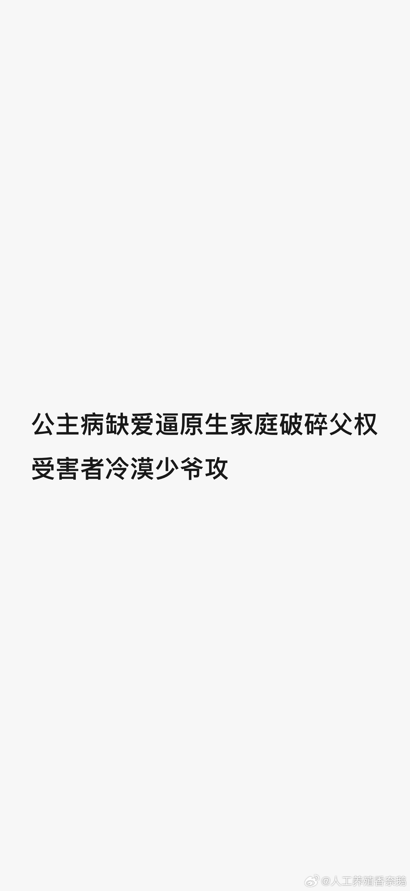 成业