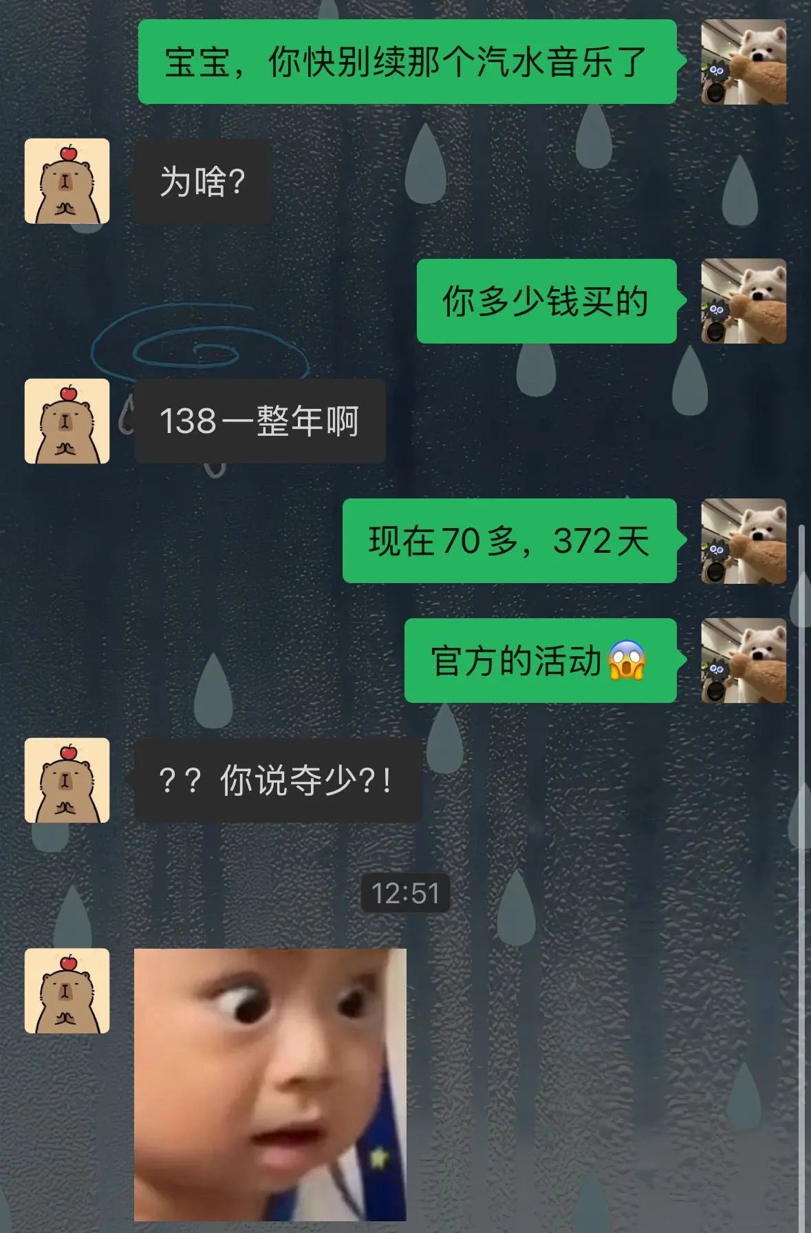 我服了。。汽水音乐你来真的？372天年卡才这个价？？