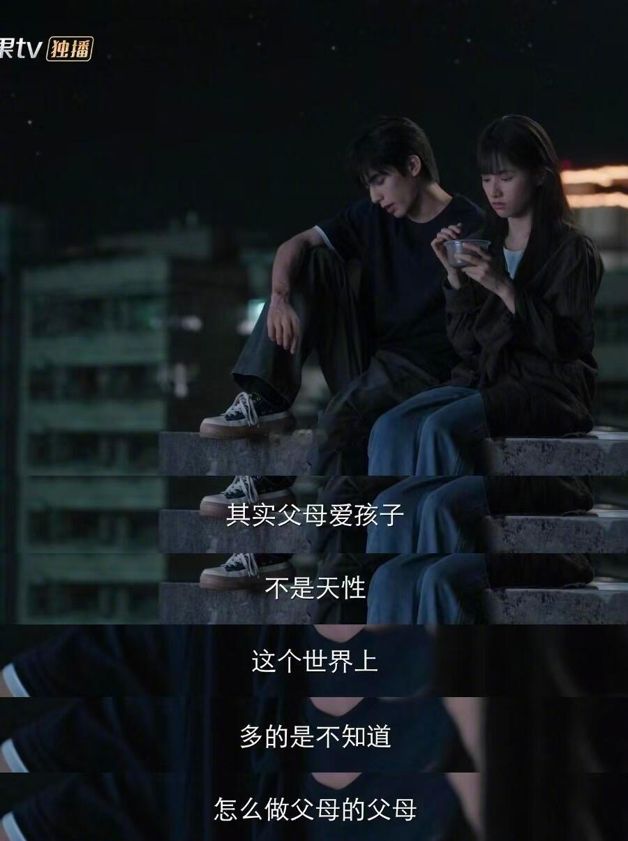 野狗骨头是今年看过最有质感的剧！双向救赎 