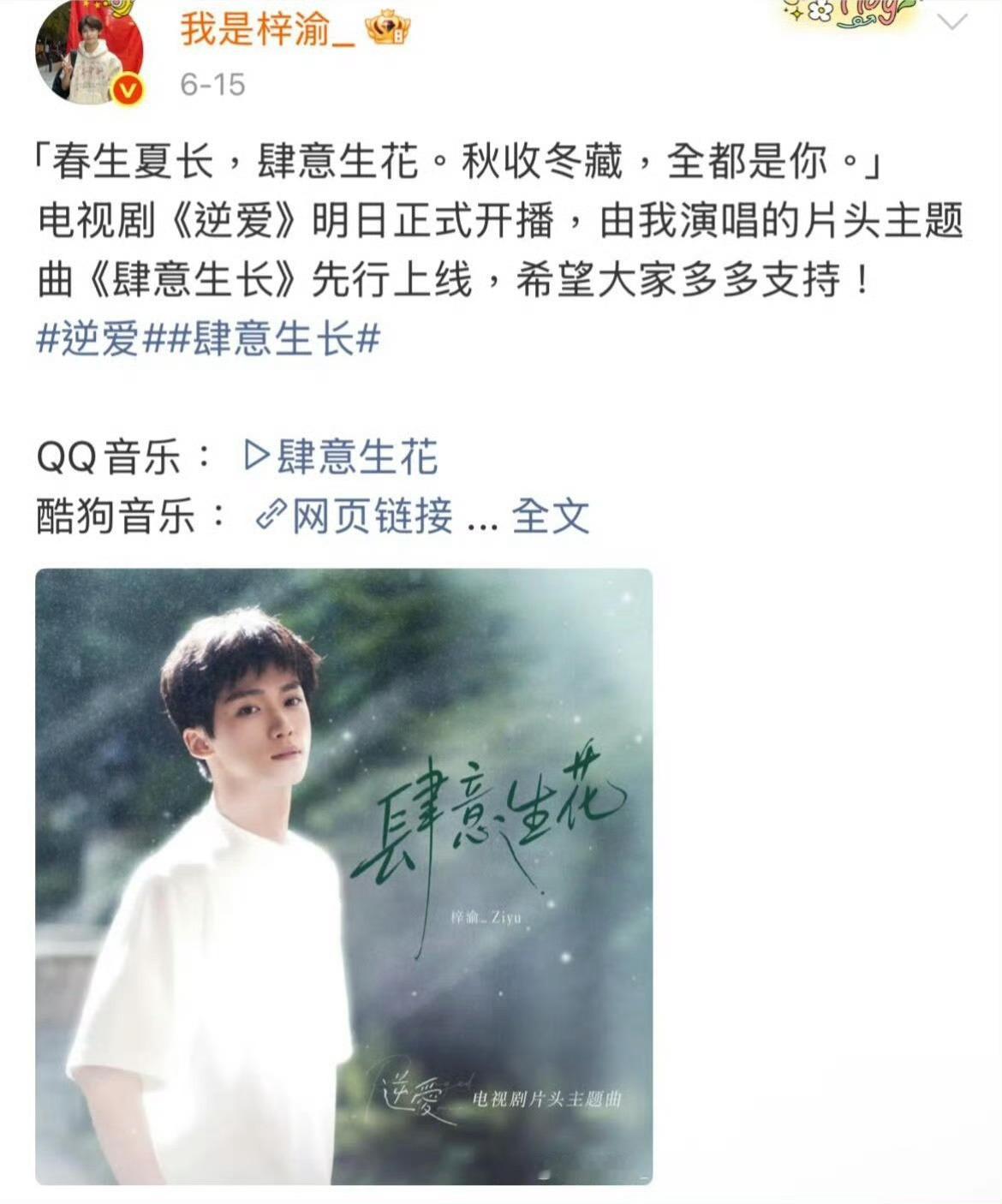 出发～带着我刚泡的奶咖～ 