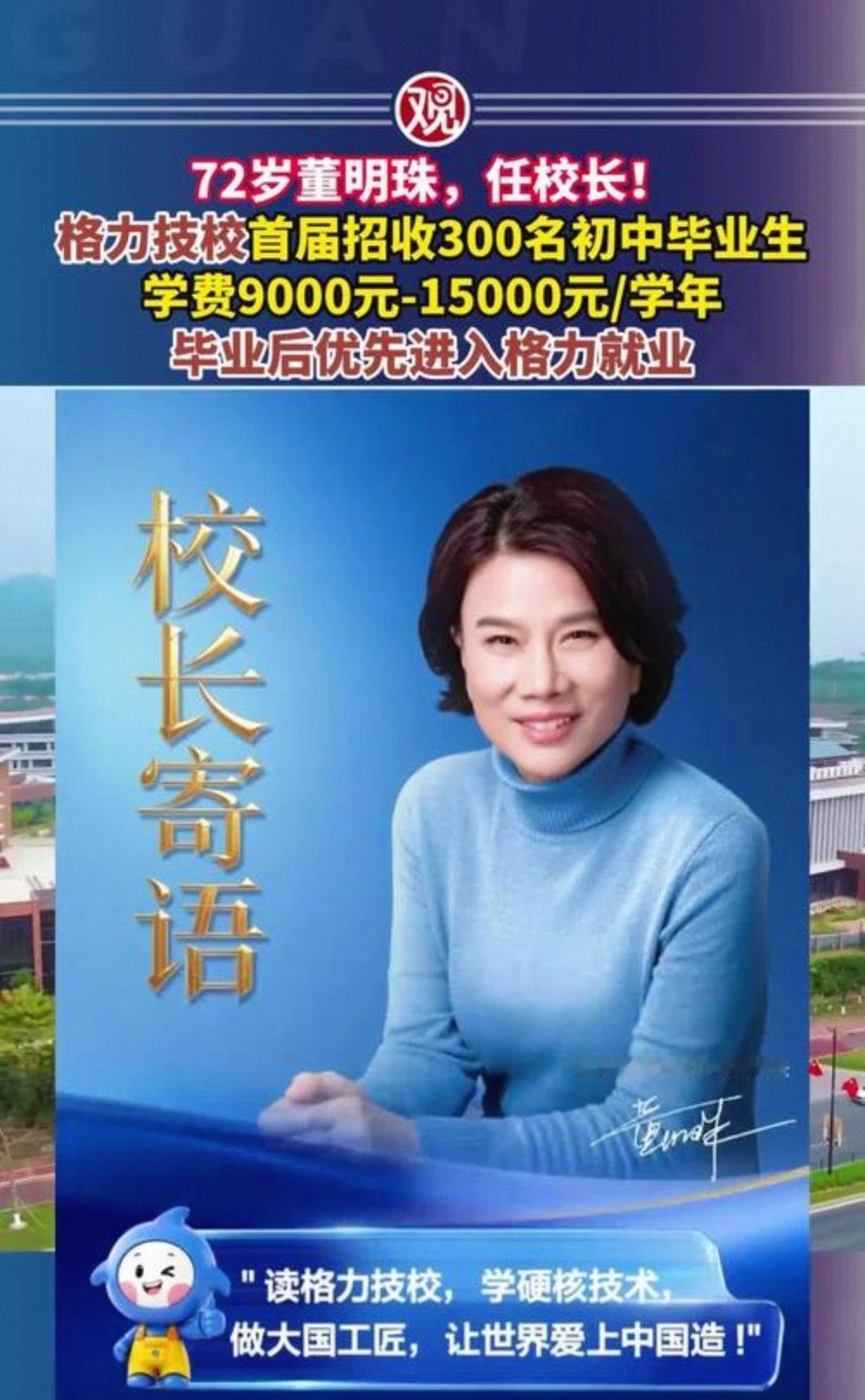 不同类型学校人才培养目标不一样，不能简单地比较谁强谁弱！技工学校培养的学生要跟技