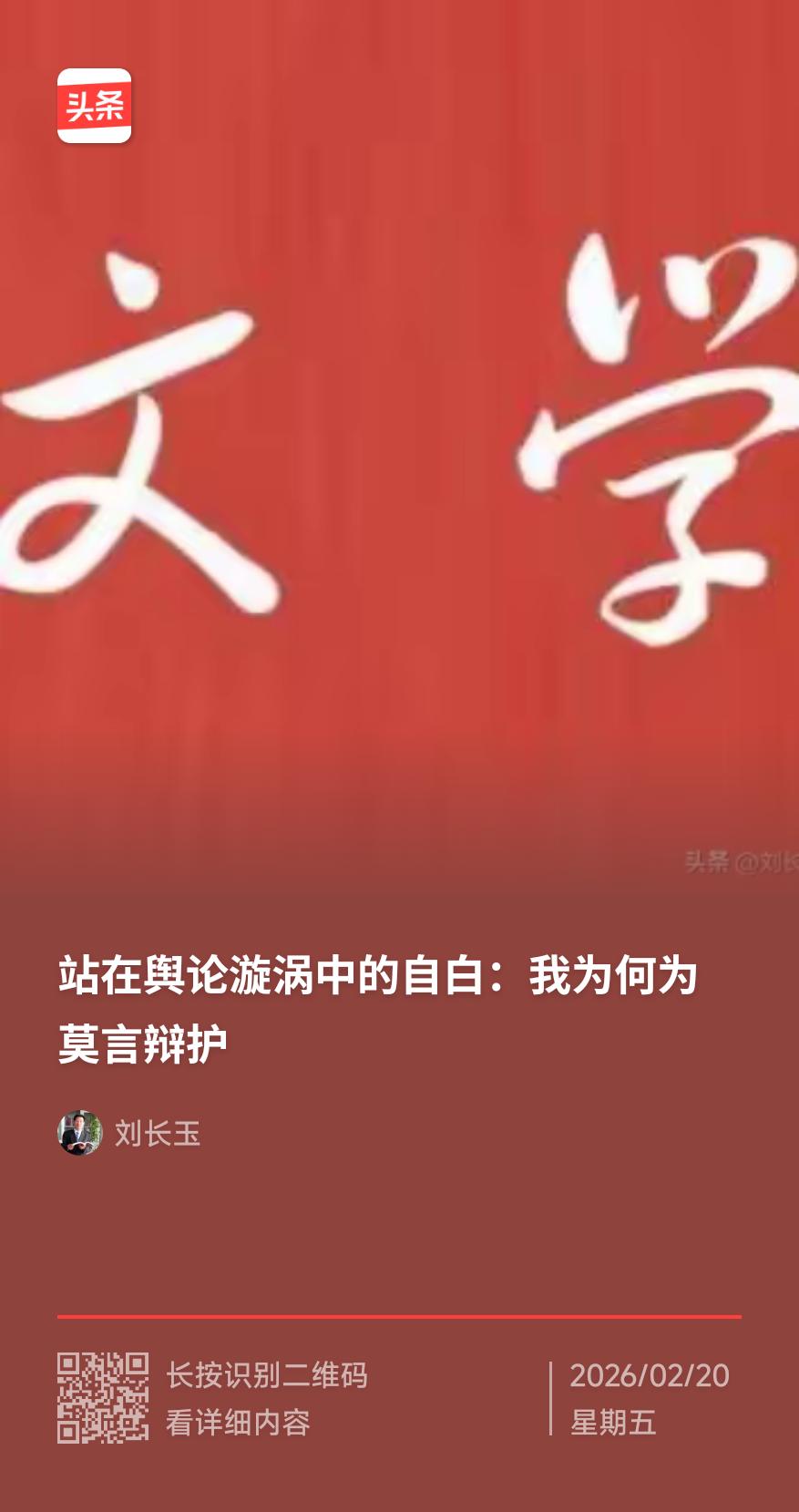 人人都有创作的自由，小说又有夸张.虚构.魔幻等手法，小说家是否可以绝对自我自由任