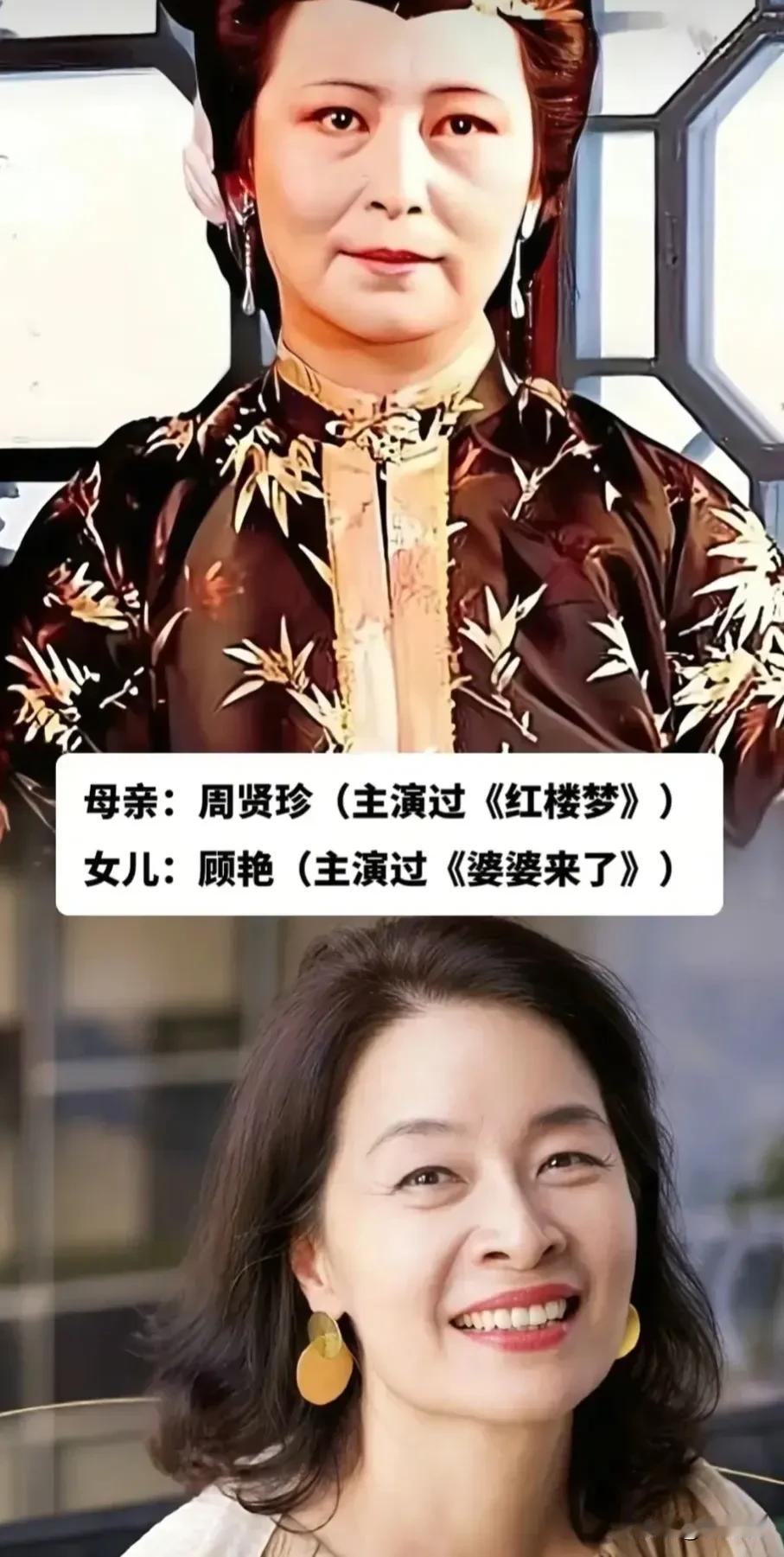 一张张面孔，串联起中国文艺数十年的兴衰风华：有人守着戏台红楼，有人唱响万里山河；