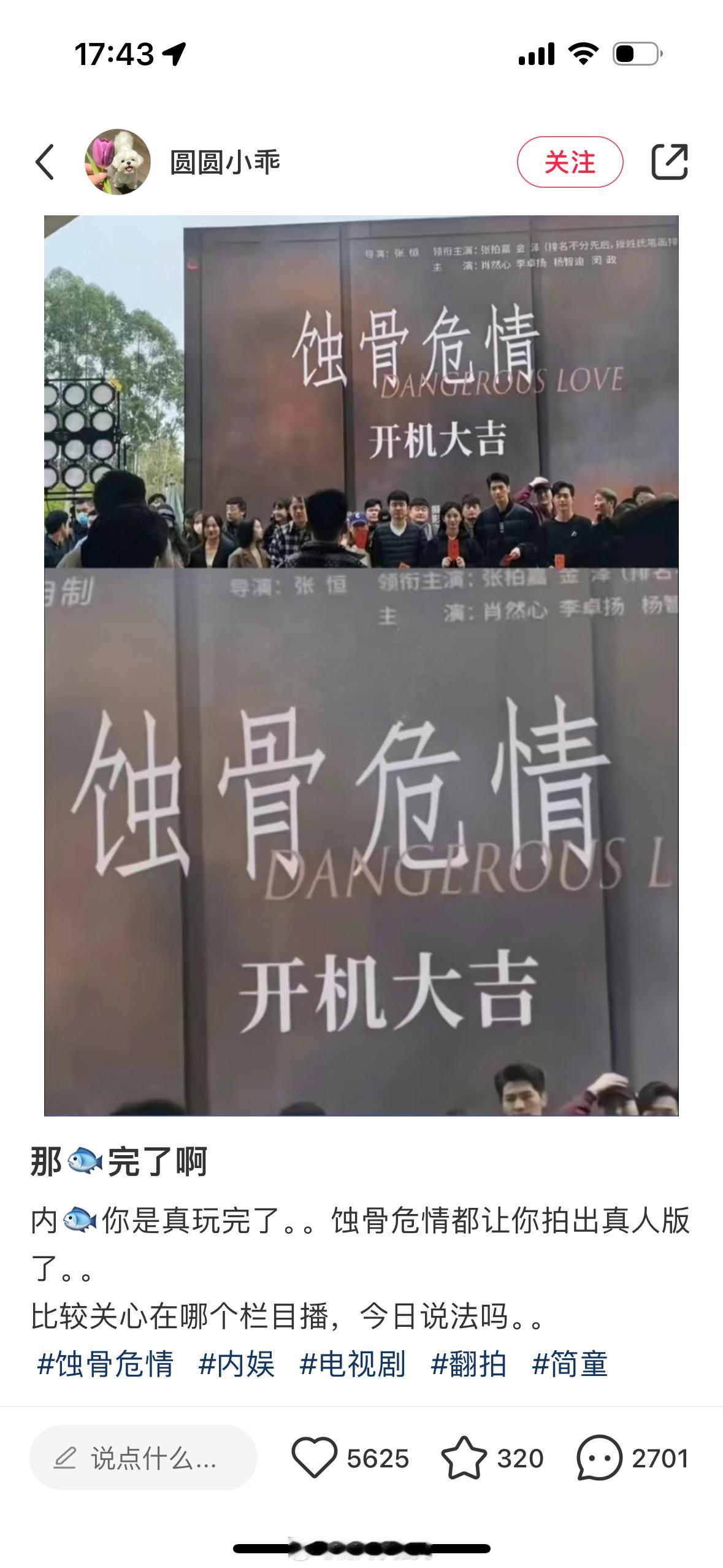 #推文[超话]# 瞪大了我的眼珠子！！！ ​​​