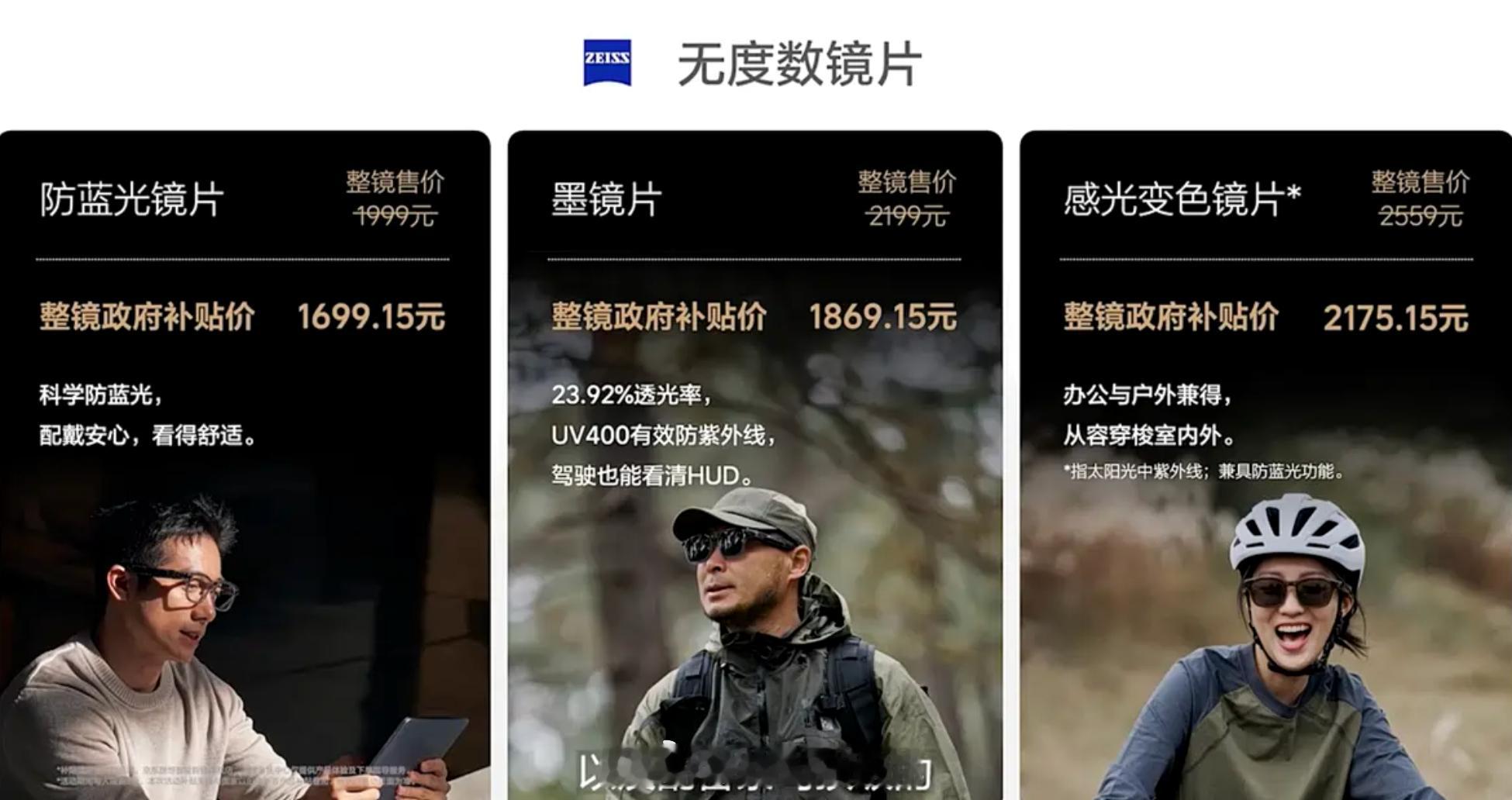 理想AI眼镜Livis理想也做眼镜了，看了下发布会，1699元起功能挺多的，除了