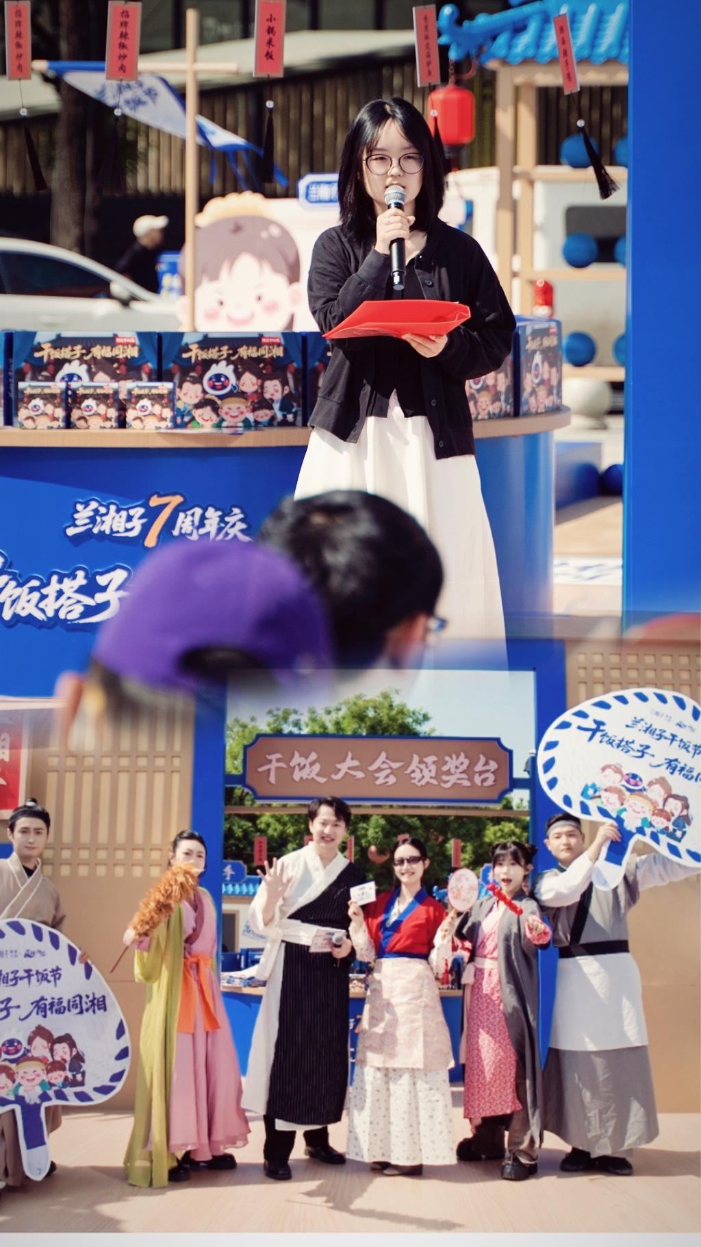 🔹𝙇𝘼𝙉 𝙓𝙄𝘼𝙉𝙂 𝙕𝙄🔹
💙兰湘子干饭节7周年庆
