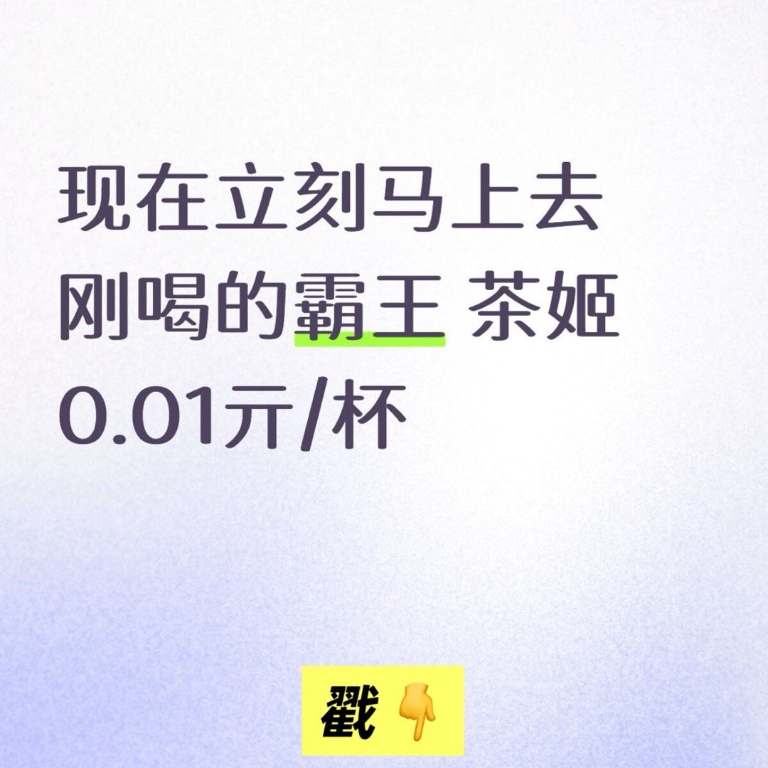 分享图片 ​​​