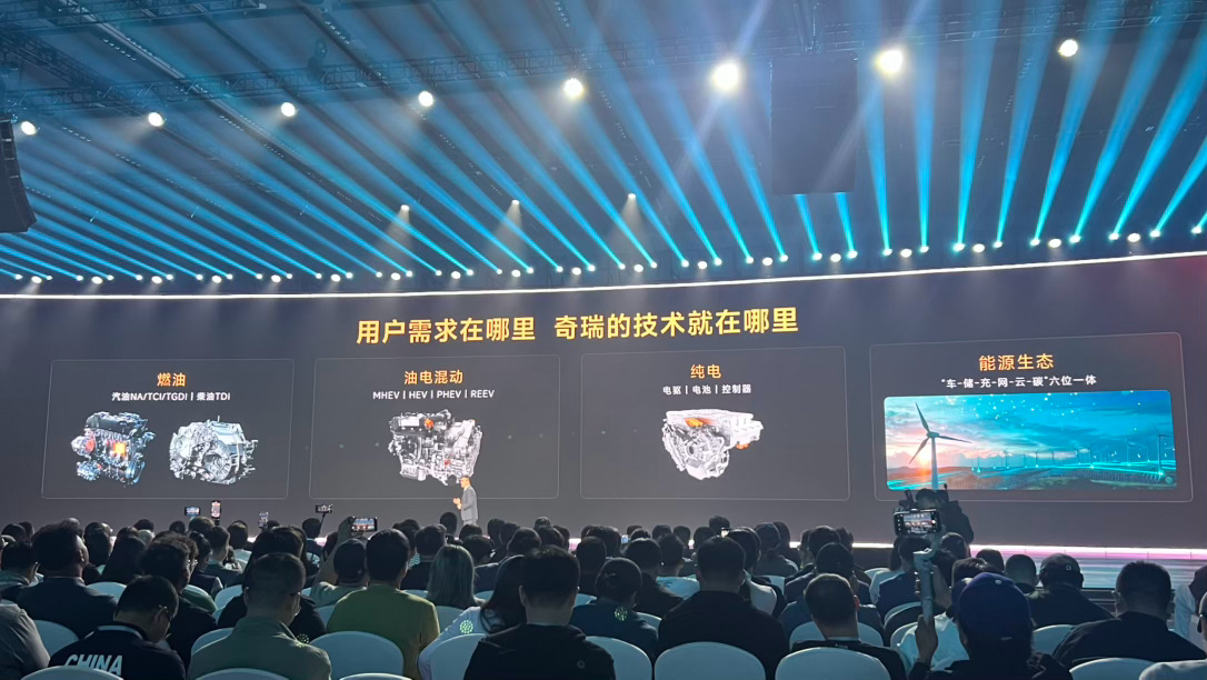 独行快，众行远奇瑞将要发布的“油混电池”这不是对同行竞品的挑战而是对“油电同在”