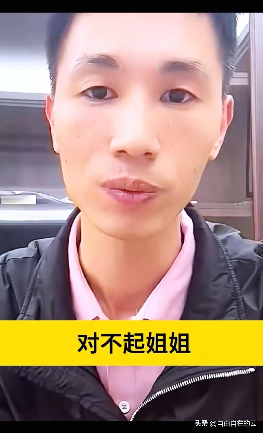 李鑫直播了，直播间里有两三万人，他开直播解释了冲姐姐发火的原因。说是因为好多人拍