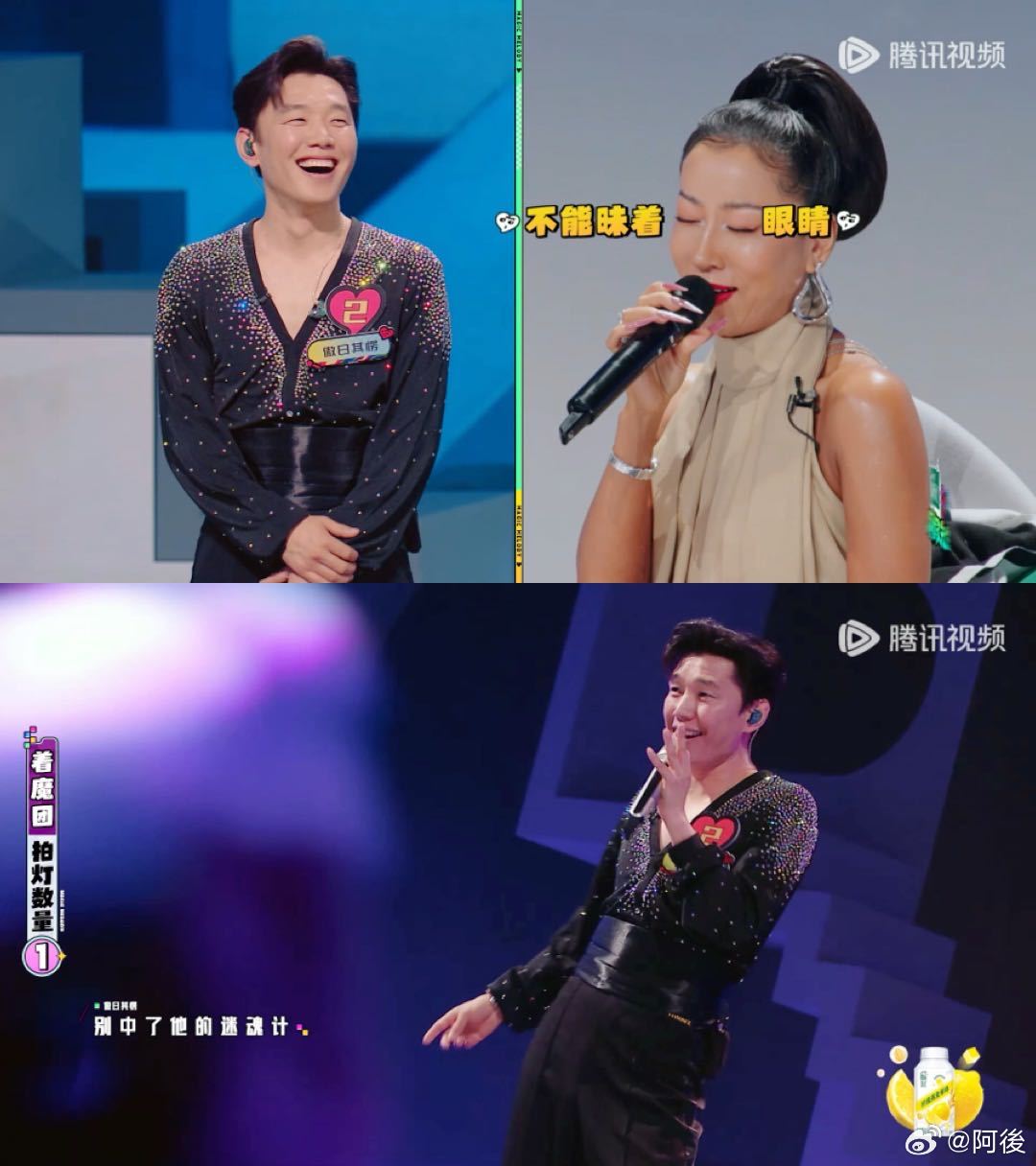 吉克隽逸看中登穿深V的表情真的别再为难老实人了！傲日其愣穿上深 V 全程浑身不自