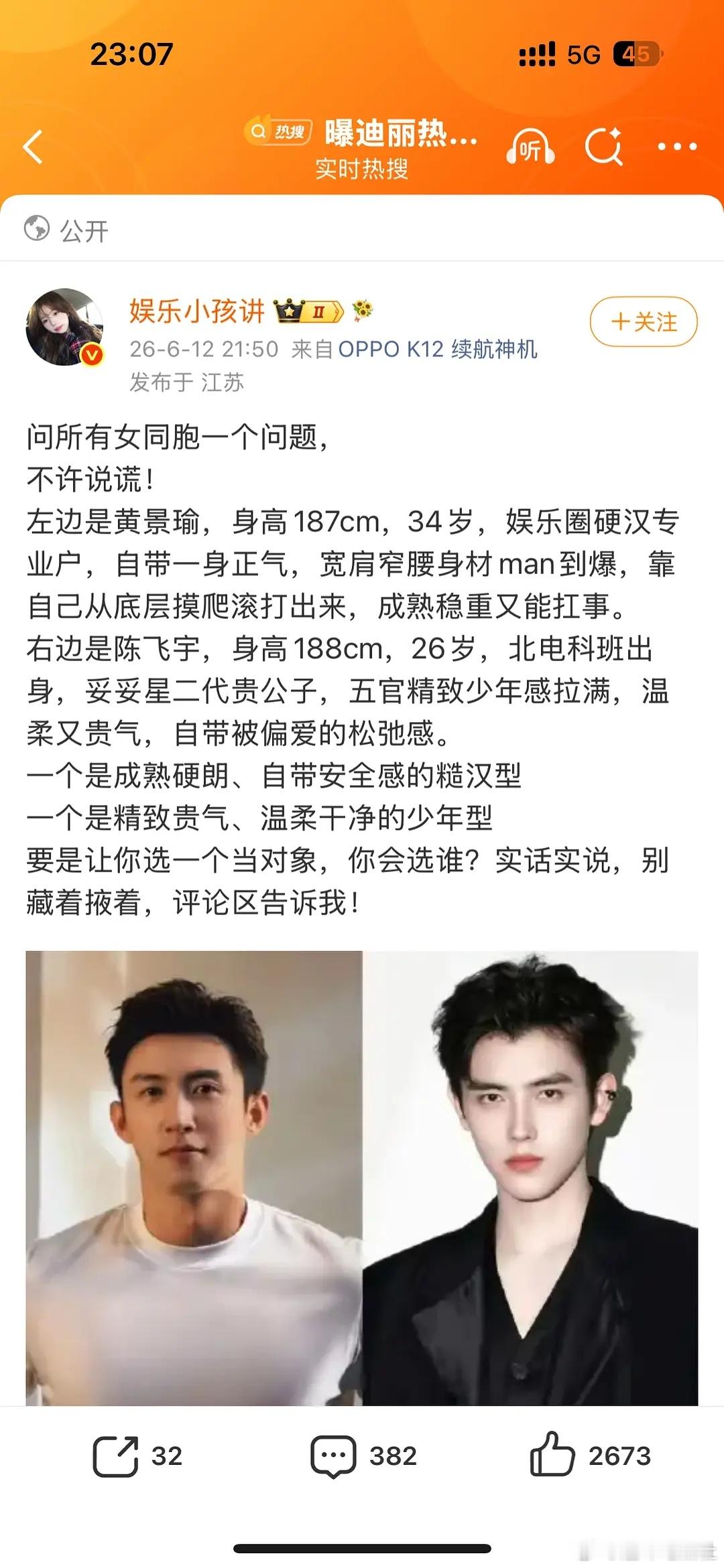 瑟妈咋回事？ 