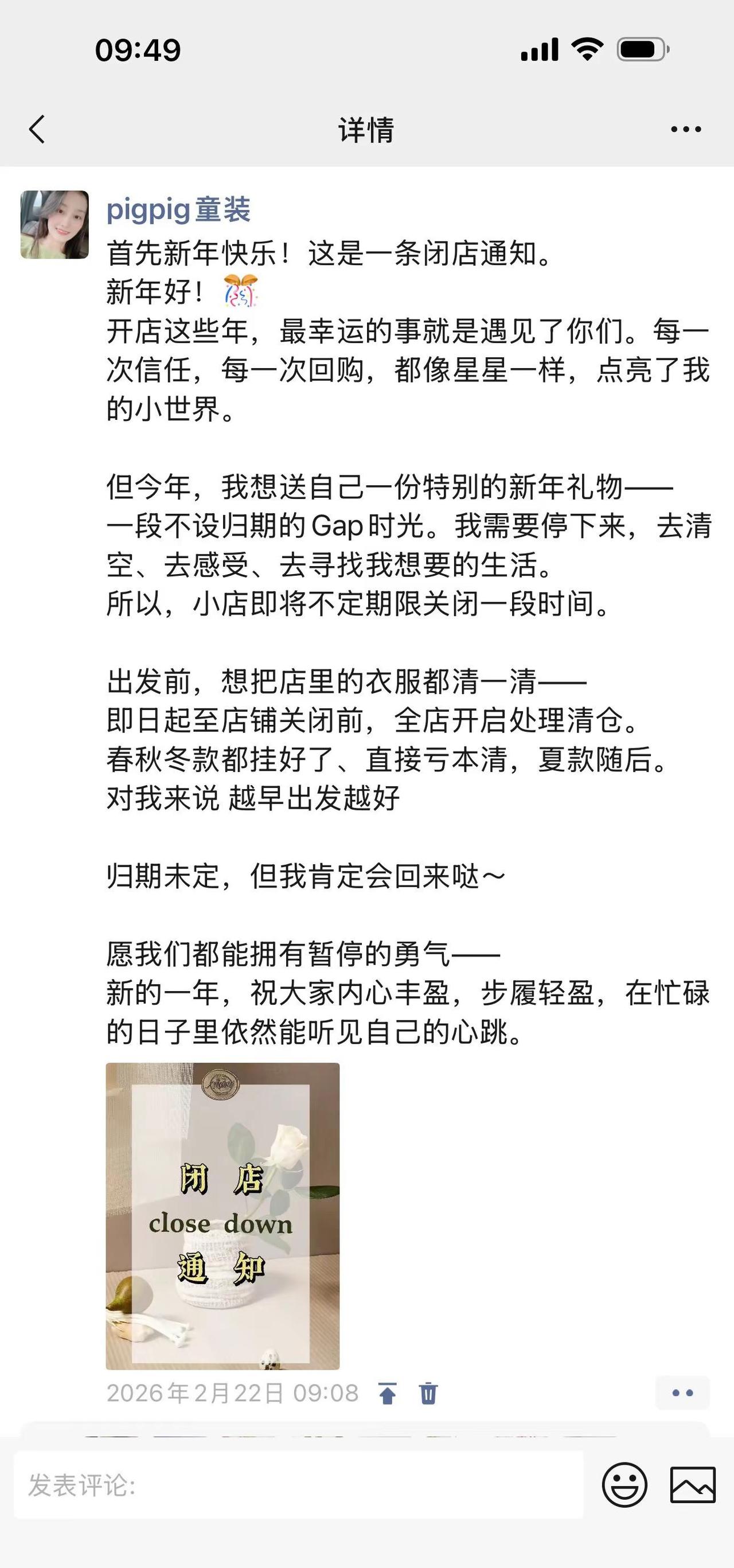 赶了太久的路，都快忘了当初为什么出发。童装
