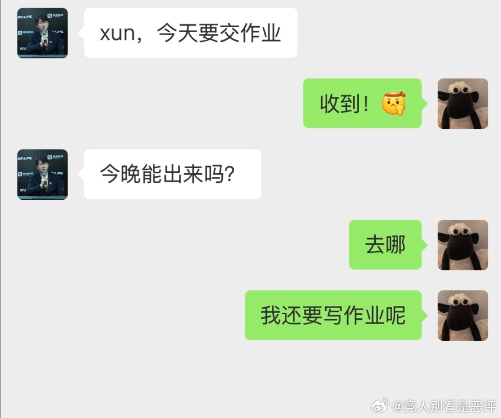 12552 捡到一部手机 主人好像智商不是很高 