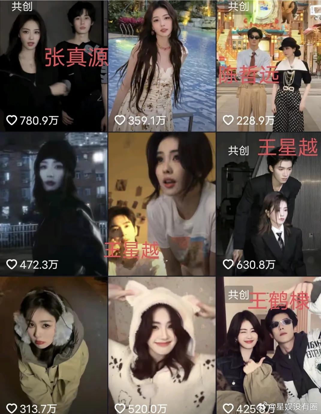 白鹿拍视频男味太浓总是在捆绑网友吐槽不是没道理 