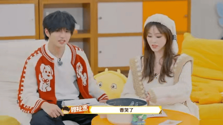 穆祉丞一顿饭就能骗走既视感穆祉丞吃货属性藏不住了就是说……节目里看到吃的闻着饭香