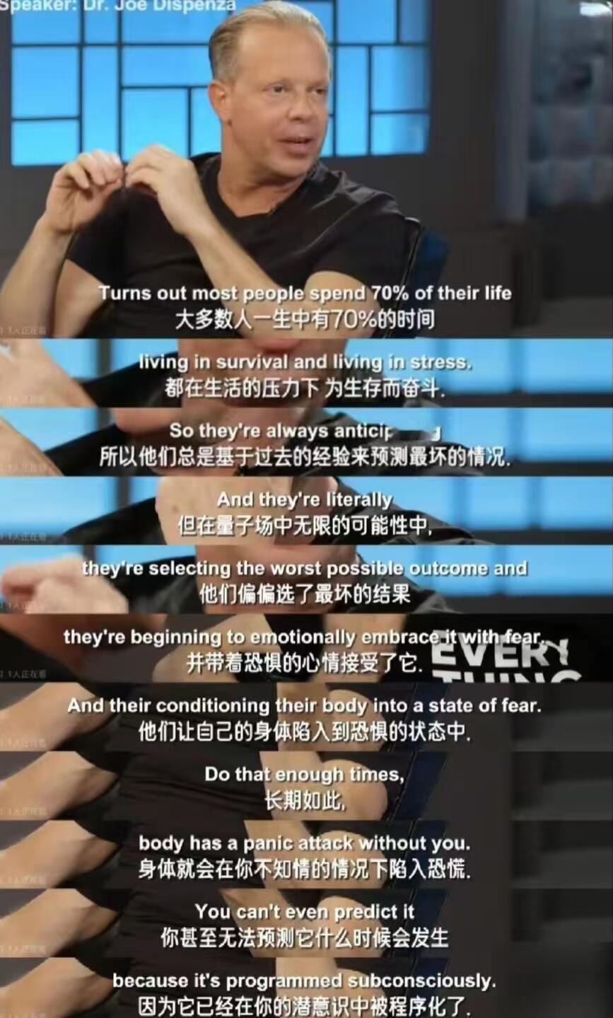 脑神经专家：改变潜意识真的能改命！ ​​​