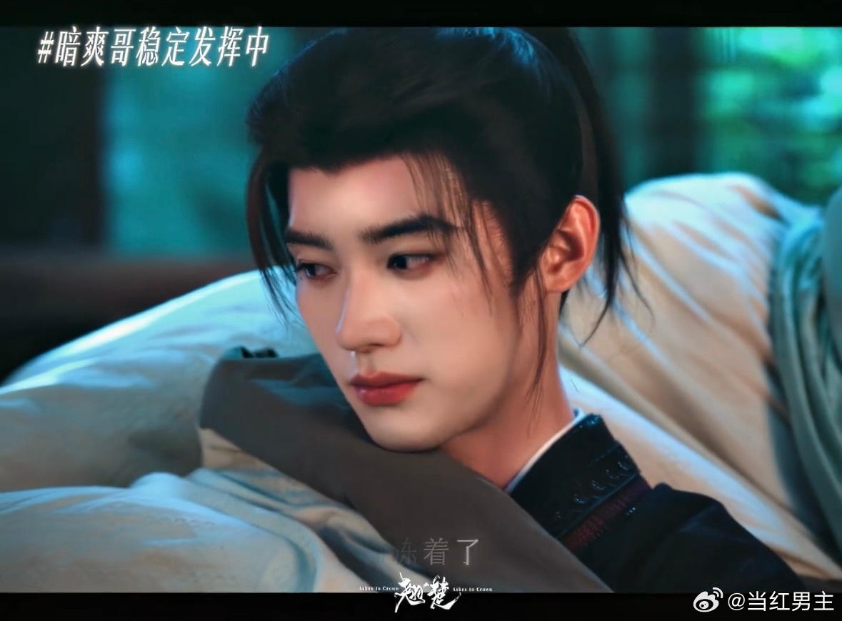 陈都灵周翊然新剧睡一个被窝剧集翘楚 这一床被子盖下去，不仅盖住了身体的寒冷，更捂