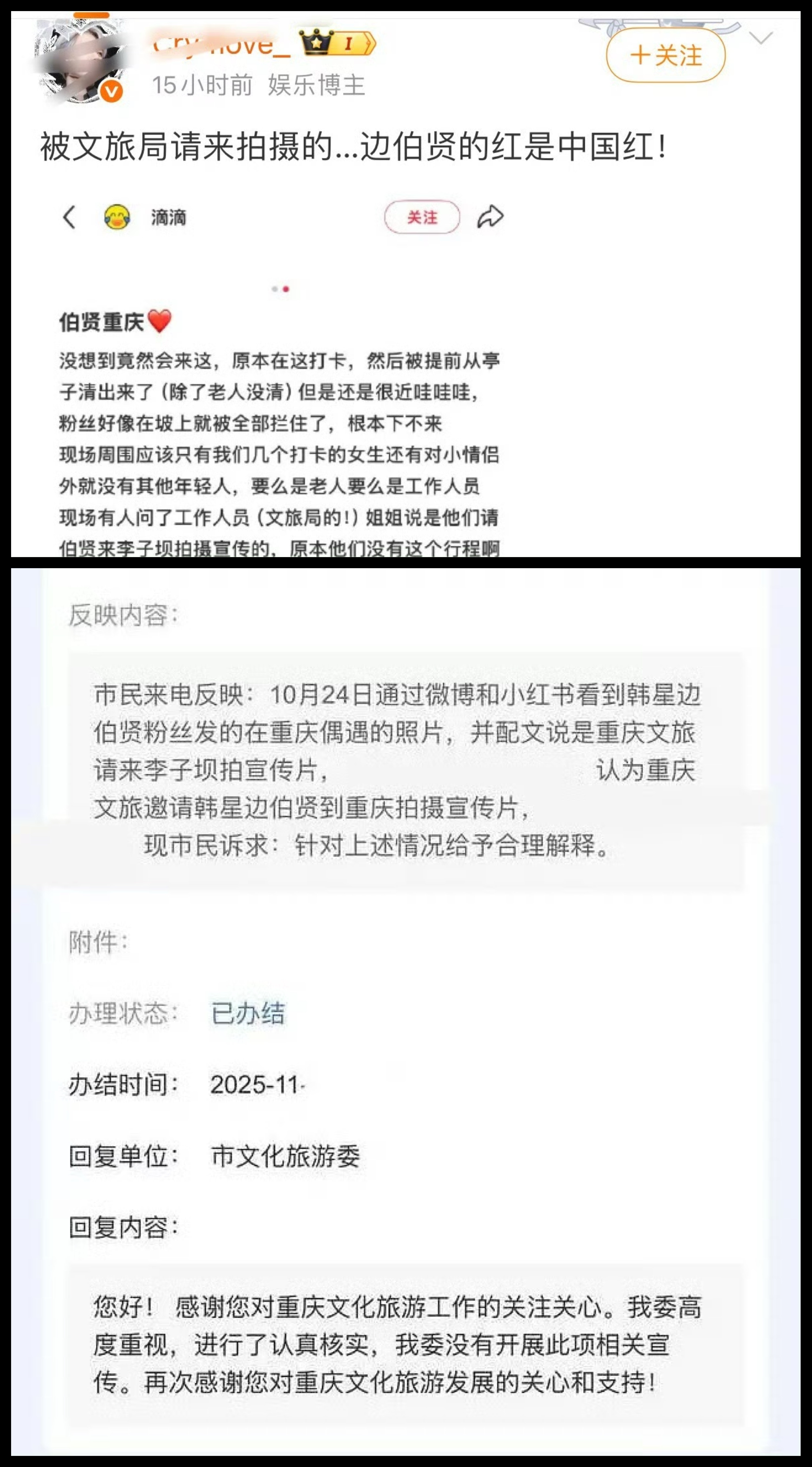357看完首日1683万销售额大字报说我不承认没有人用销售额计算 然后追问着新的