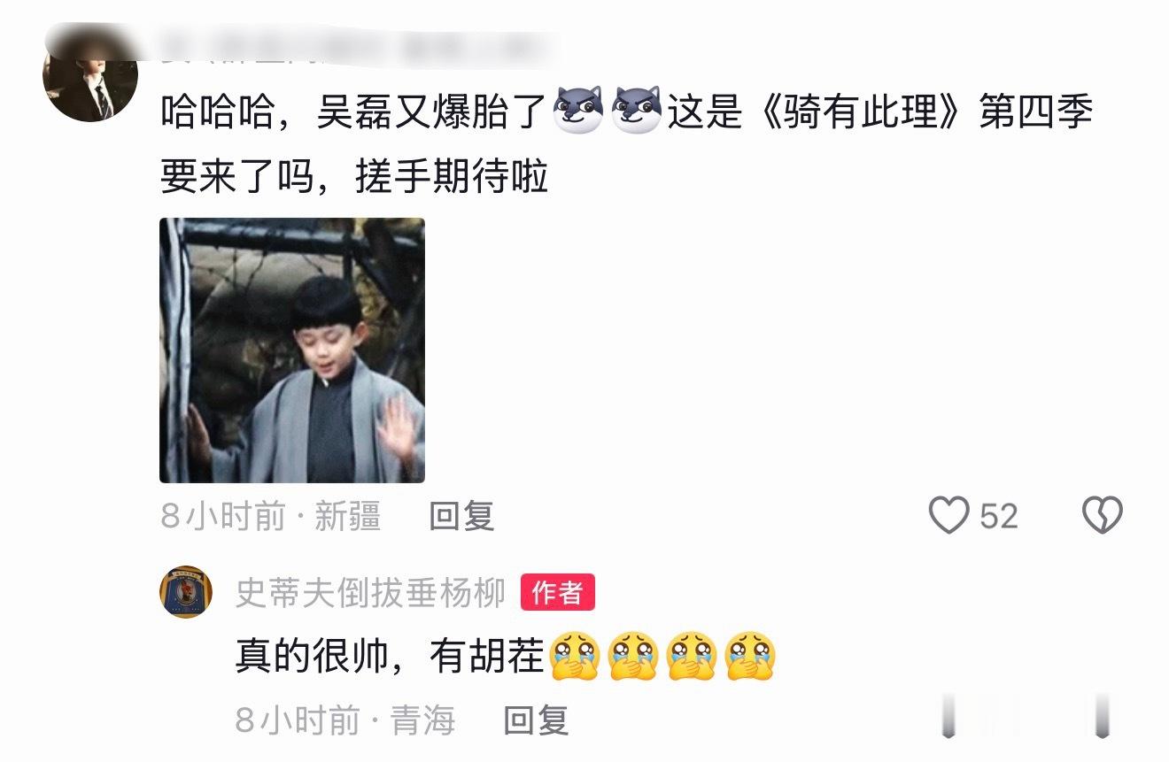 开始捡骑有此理海南篇的偶遇碎片 