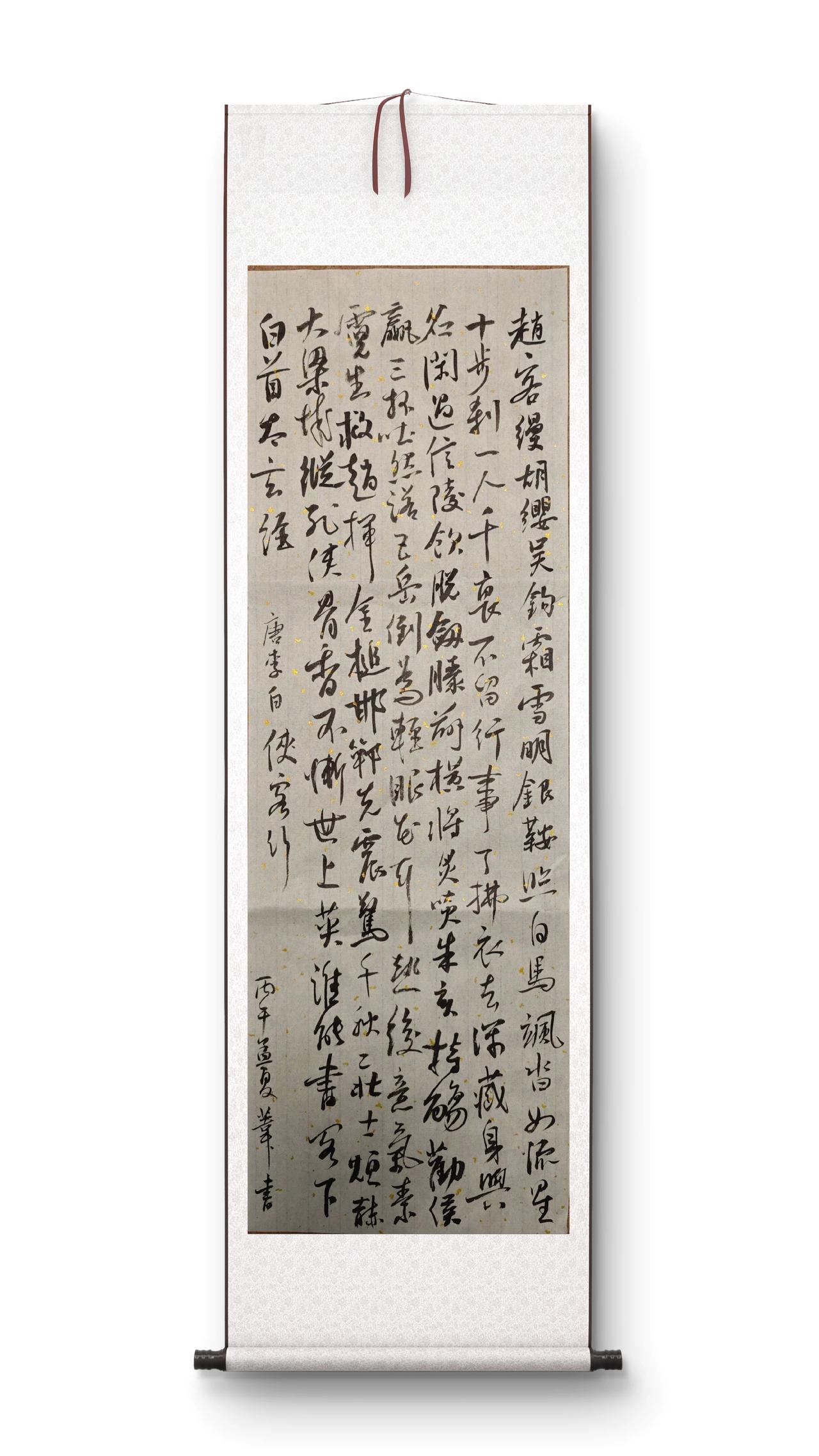 赵客缦胡缨，吴钩霜雪明。
银鞍照白马，飒沓如流星。
十步杀一人，千里不留行。
事