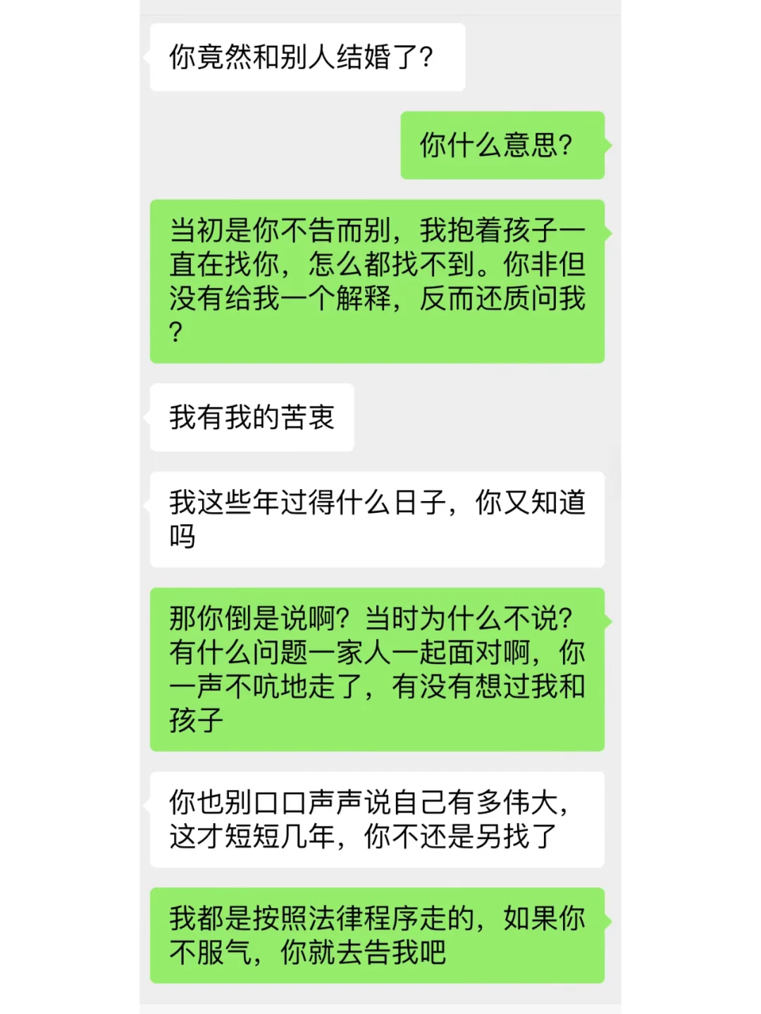 丈夫失踪后妻子另嫁他人，丈夫又回来了咋办