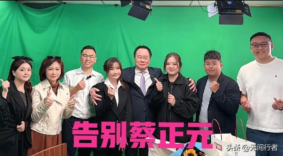 蔡正元入狱前的“最后一战”：江湖路远，这杯敬家国。3月19日的下午，寰宇电视台的