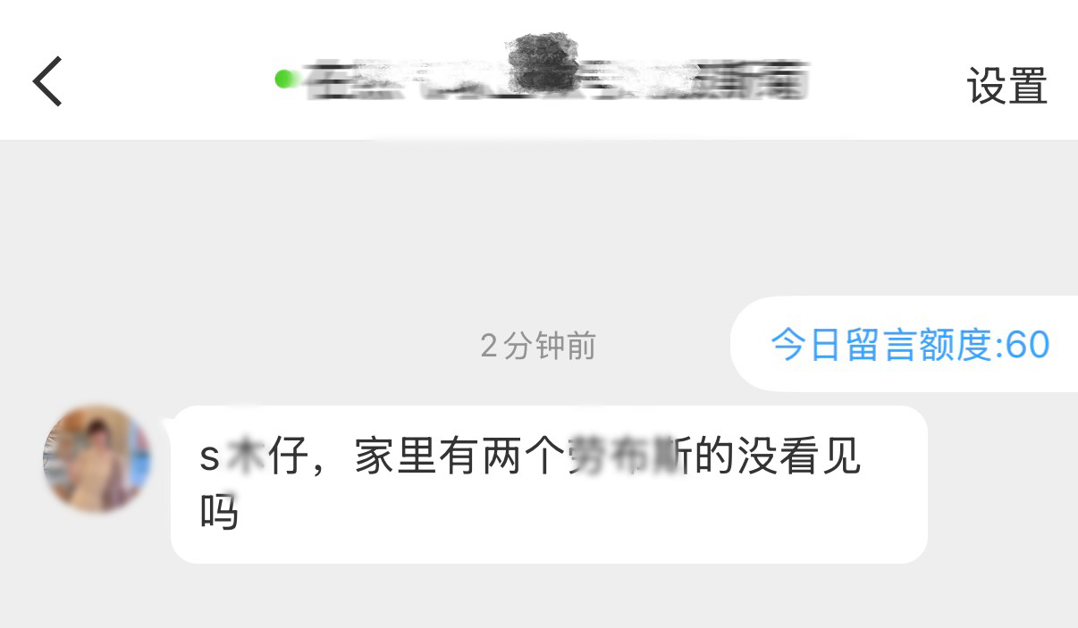 老麻的家庭状况belike： 
