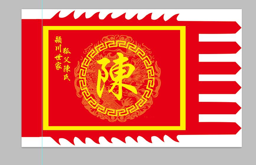 安徽砀山陈氏宗祠