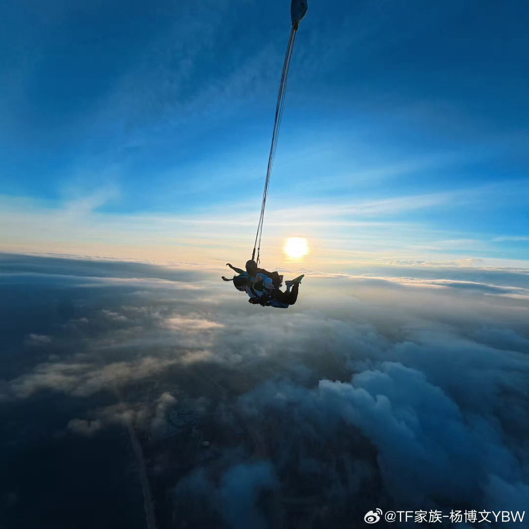 杨博文跳伞哇哇哇哇！！！真去跳伞了！！这个little sheep！太棒了吧 