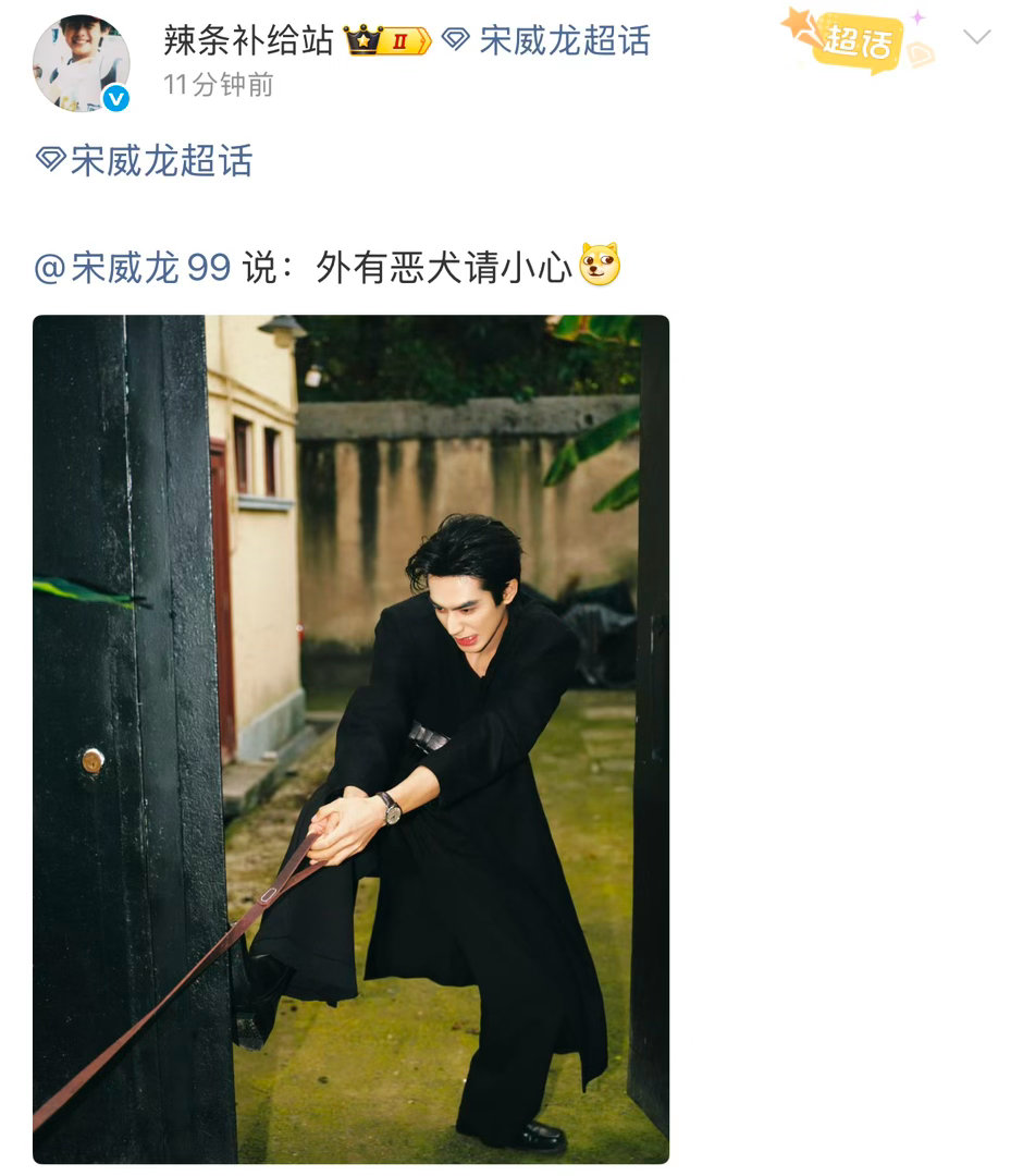 穿的帅帅的不影响威龙萌萌的搞连续剧🥺🤏🏻宋威龙愚人节连续剧 宋威龙穿得帅不