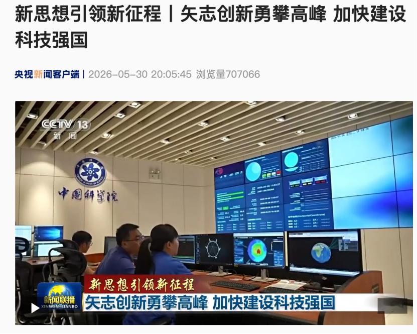 新闻联播为什么突然关注万卡？

资本市场有个规律：新闻联播关注什么，往往意味着国