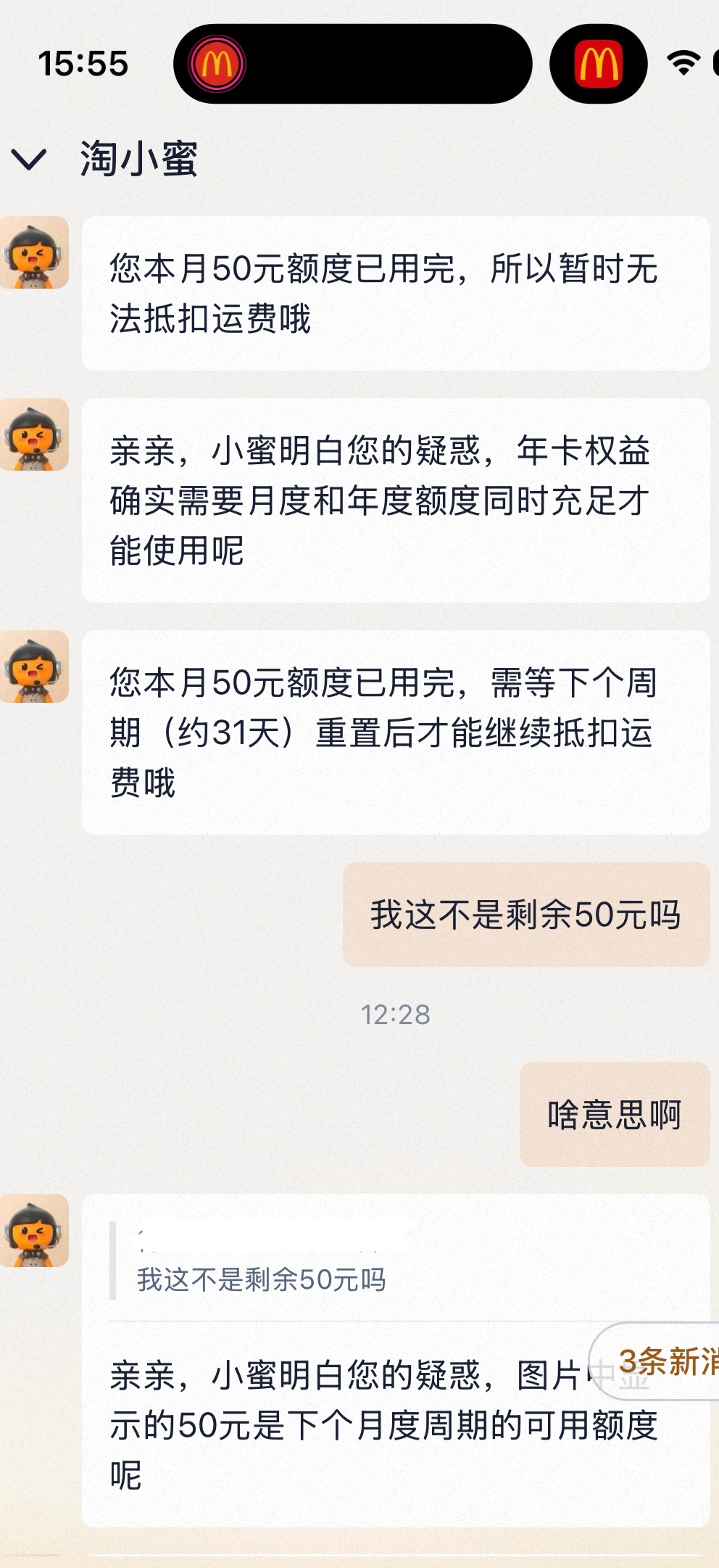 淘宝买东西最火大的一次。买了个墨镜型号不是很对，所以退了。跟我说退货不能上门取件