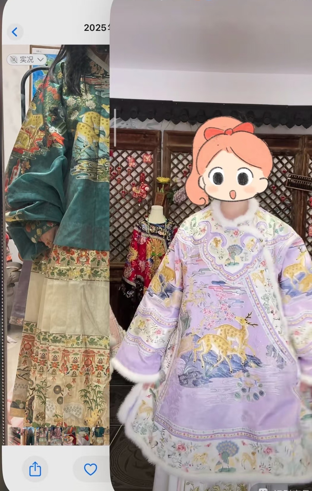 清服店铺抄袭明华堂纹样，结果做出来依旧那么丑，底子差了咋弄都没用。