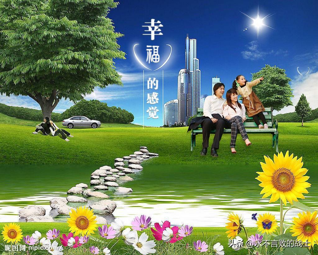 非常触动人心的一段话。

你嫌工作累，那是因为你有工作；你嫌房子小，那是因为你有