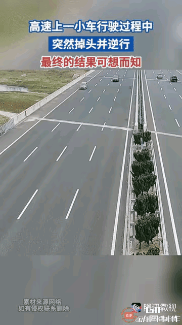 谁敢不让我，快让，快让开