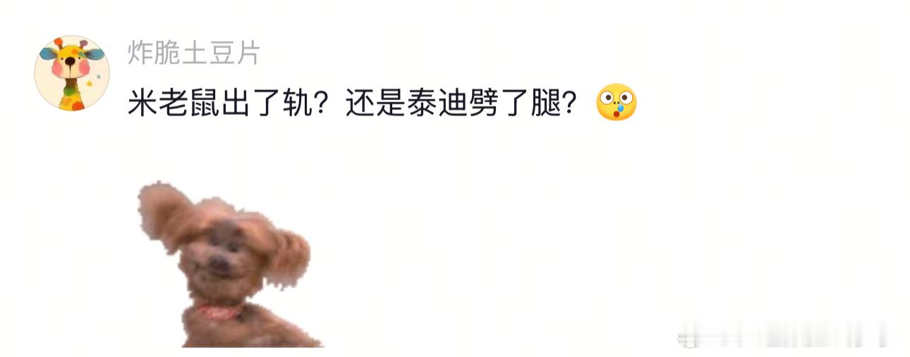 这耳朵是能飞起来吗？ 