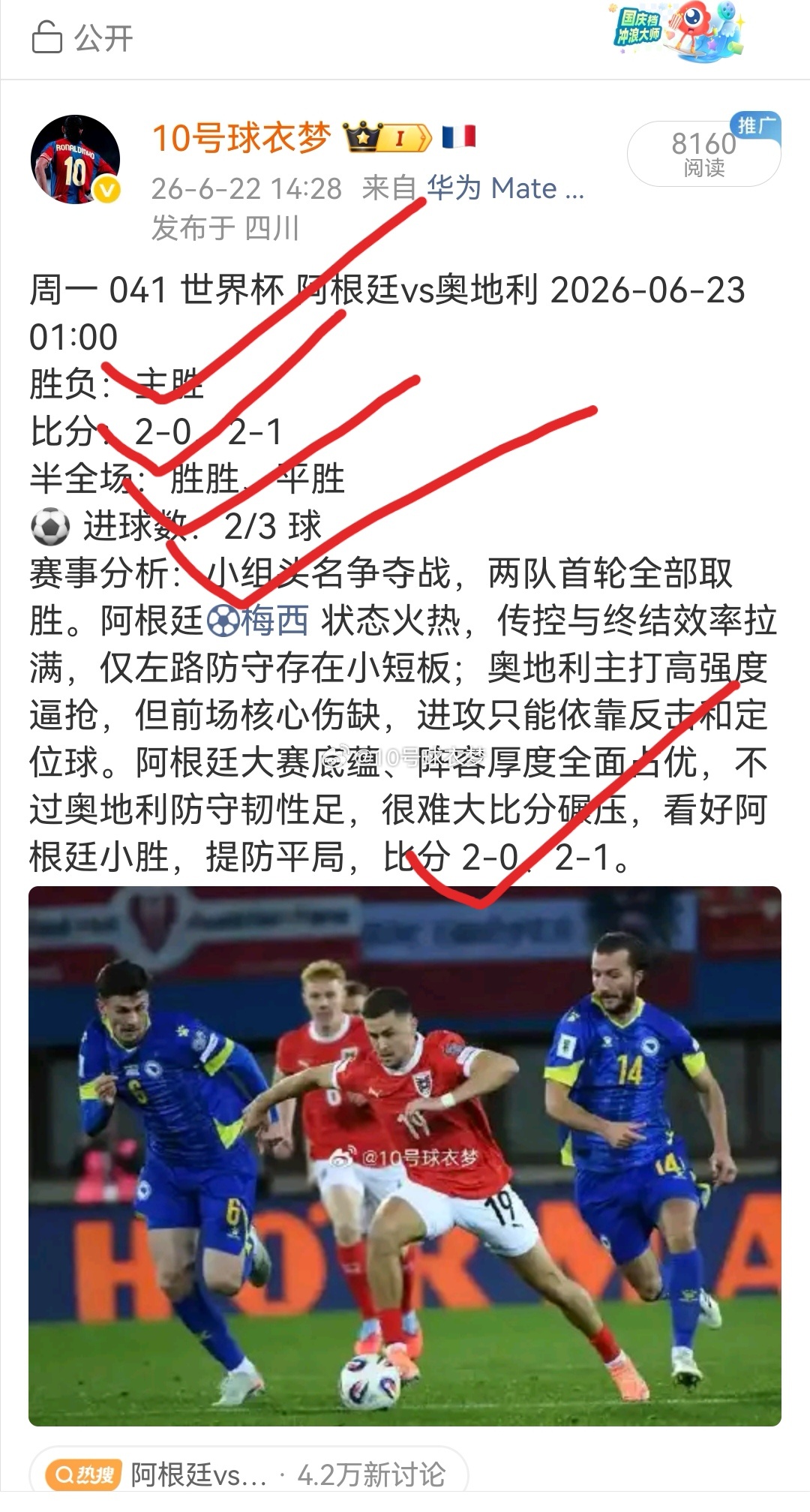 昨日菜品金典回顾没有最好只有更好再接再厉