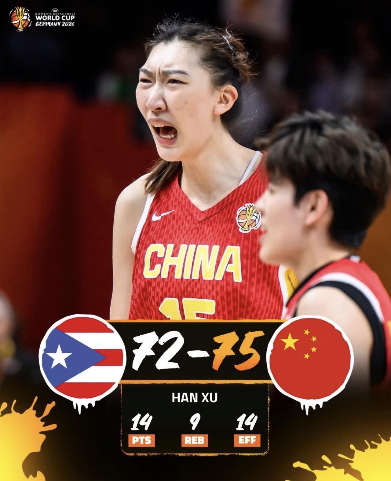 绝境逆转！中国女篮75-72险胜波多黎各，强势杀入八强！ 🇨🇳

凌晨这场生