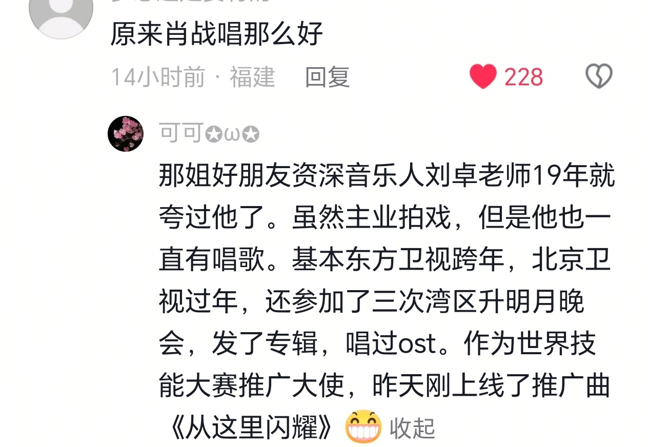 听哥哥唱歌就是一种享受 ​​​