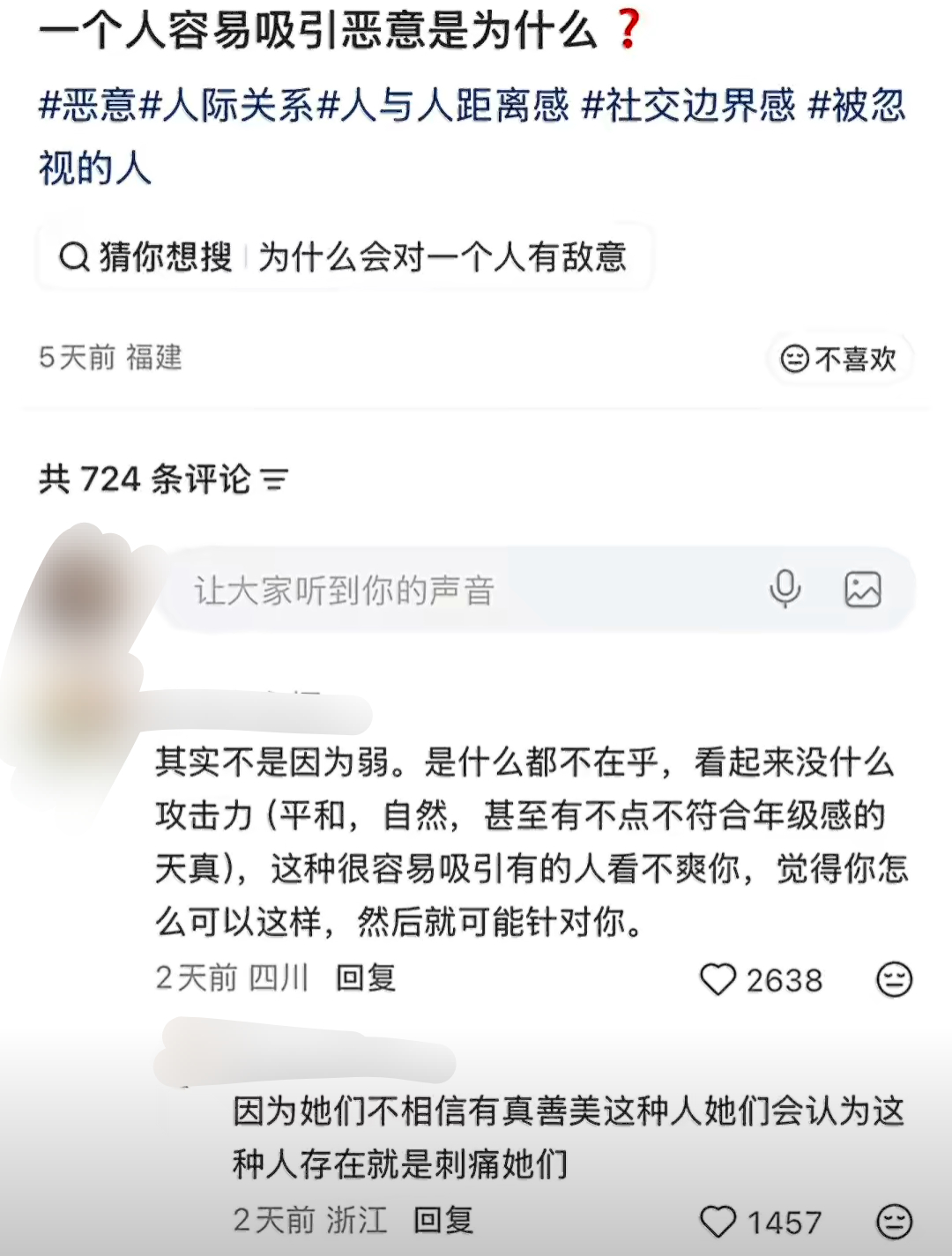 好吧，李全霖（李沛恩）就是这样一只美好的兔。一些无端的指责，他不在乎，我没办法，