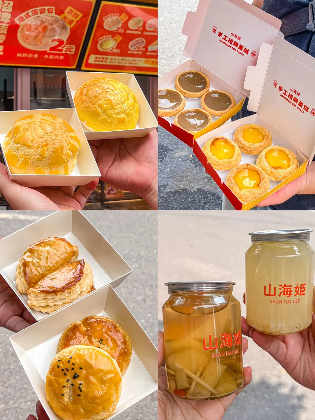 2r一个菠萝包终于开在佛山啦～❗️❗️