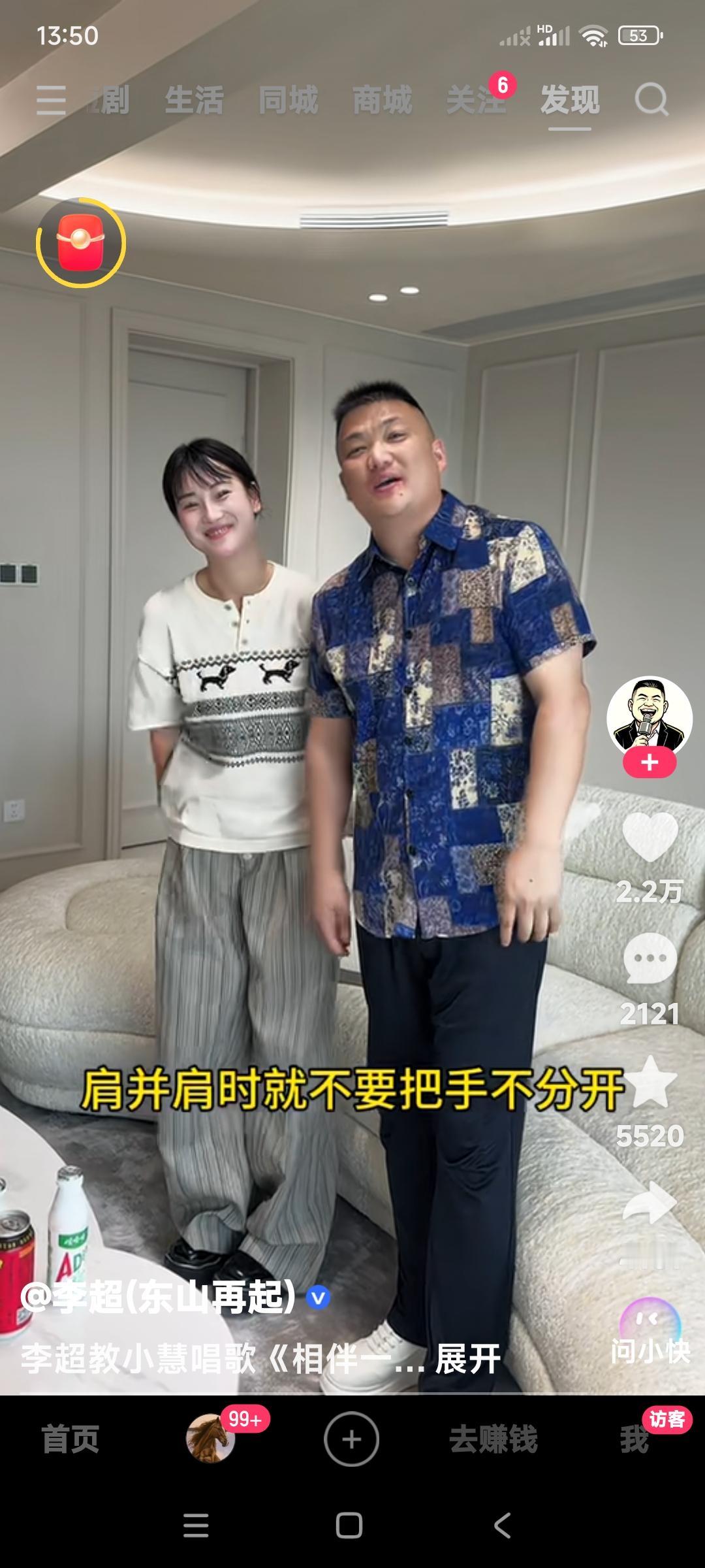 他俩结婚了吗？恋爱好几年了，我觉得。

这男女声二合唱，这歌声唱的挺好听啊。
