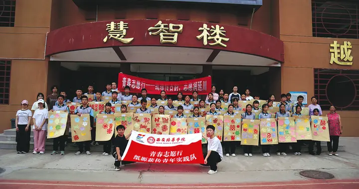 高校学子巧手承艺 青春接力“剪”证非遗