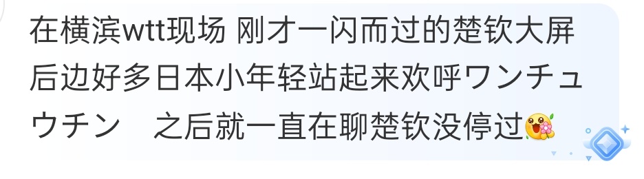 巨星是这样的 