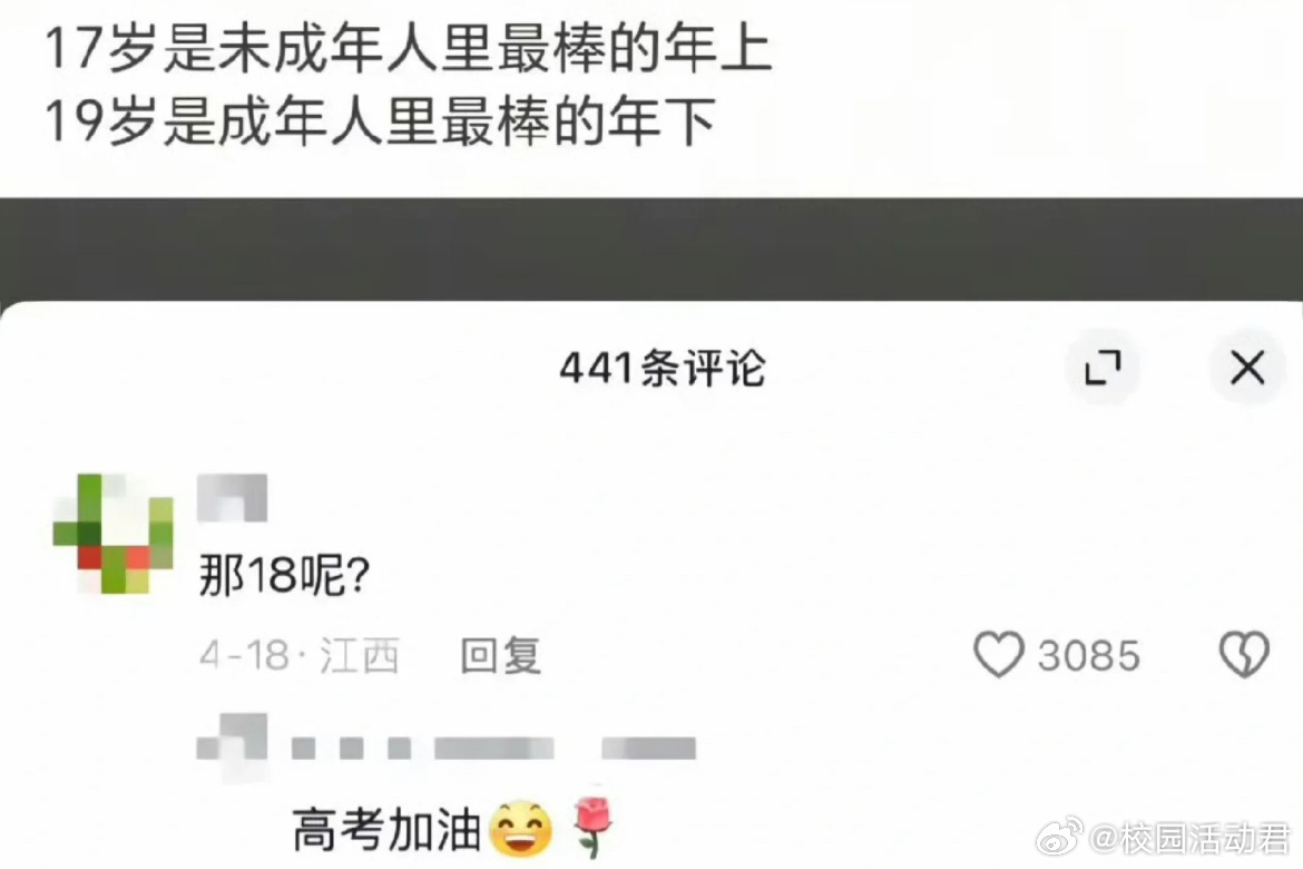 高三牲不配有欲望[哆啦A梦害怕] ​​​