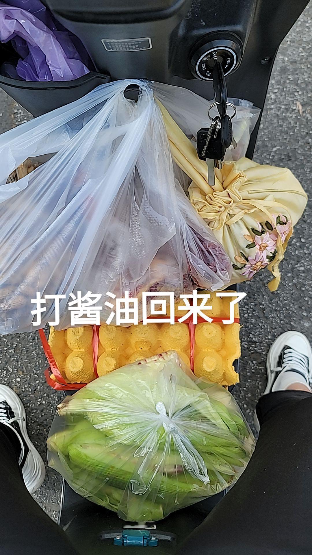 打酱油回来了#记录每天生活 #这就是生活本来的样子 #新鲜蔬菜