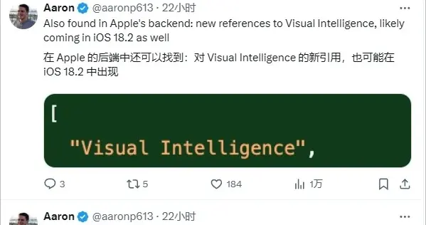 iOS 18.2 Beta爆料：集成ChatGPT的Siri和视觉智能